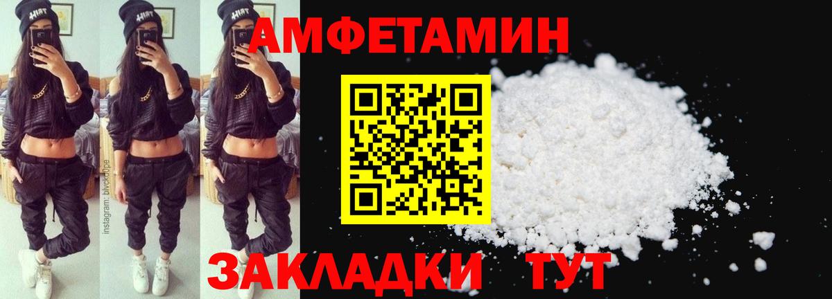 Amphetamine 98% Азнакаево