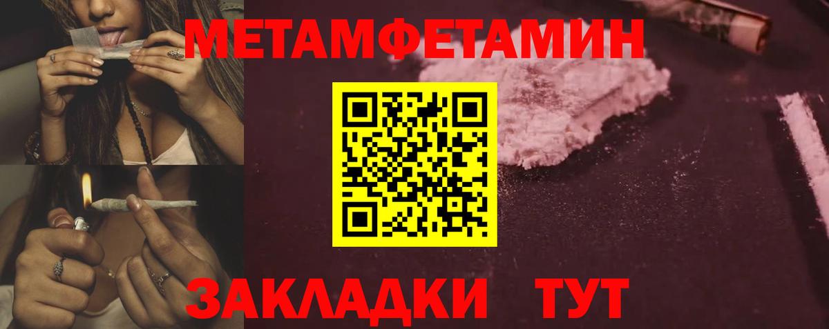 АМФЕТАМИН  MEGA как зайти  Азнакаево  Amphetamine Розовый  Вход с VPN 