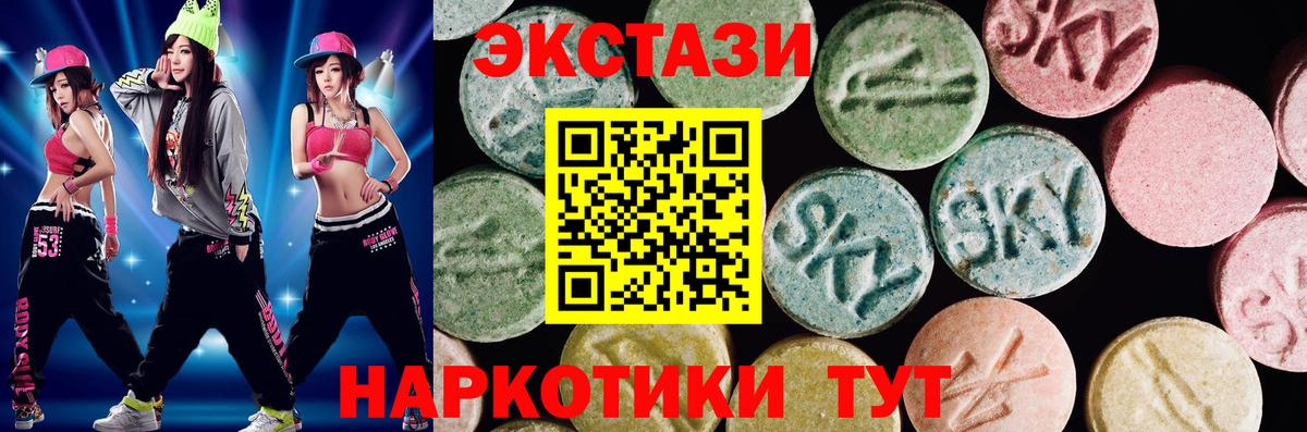 Ecstasy  Ecstasy 300 mg  Азнакаево  Вход с VPN  ЭКСТАЗИ VHQ 