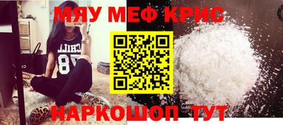 амфетамин Абинск