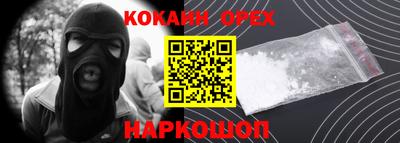 амфетамин Абинск