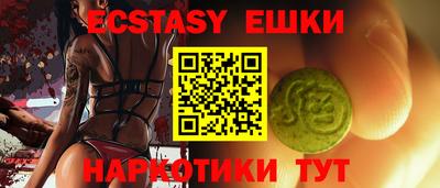 мяу мяу мука Абакан
