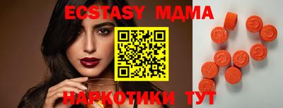 мяу мяу мука Абакан