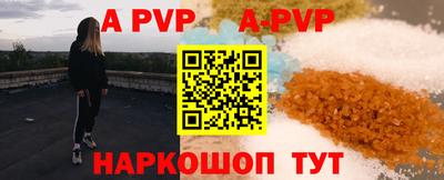 герыч Азнакаево