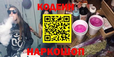 мяу мяу мука Абакан