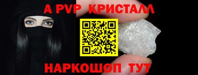 герыч Азнакаево