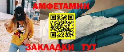 мяу мяу мука Абакан