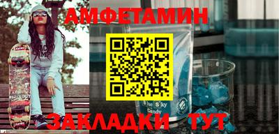 герыч Азнакаево