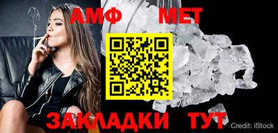 герыч Азнакаево