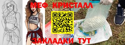мяу мяу мука Абакан
