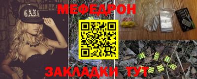 герыч Азнакаево