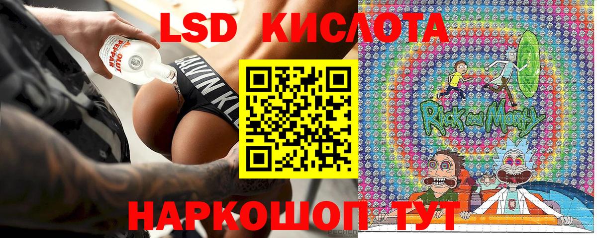 Азнакаево  Марки NBOMe 1500мкг  Вход с VPN  Марки N-bome  Марки NBOMe 1500мкг 