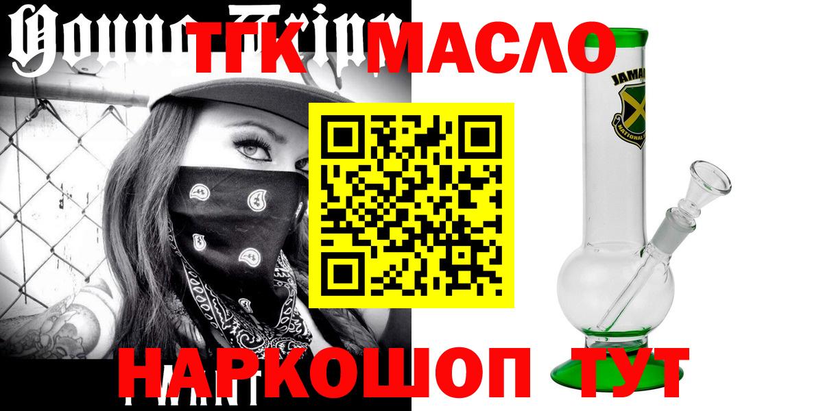 АМФ кристаллы  Гашиш  Вход с VPN  Азнакаево  Купить наркотик  Меф МЯУ МЯУ кристаллы  Канабис  Alpha-PVP СК кристаллы 