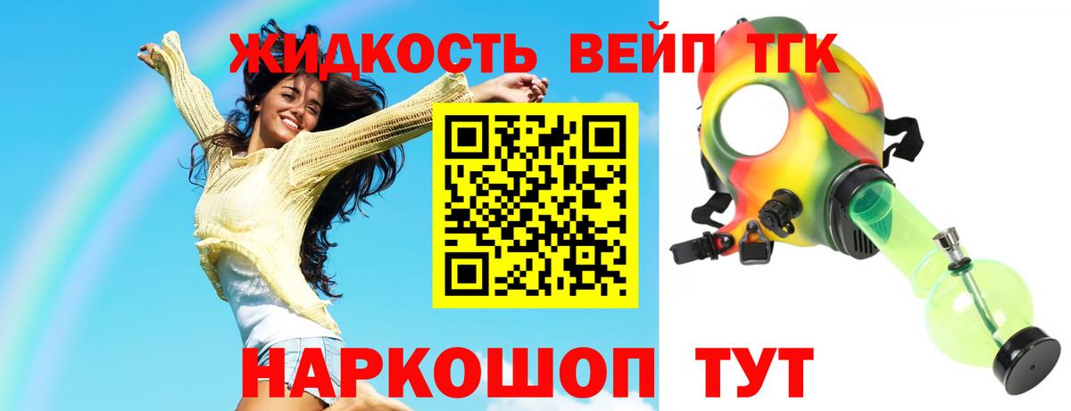 ТГК Wax  Вход с VPN  Азнакаево 