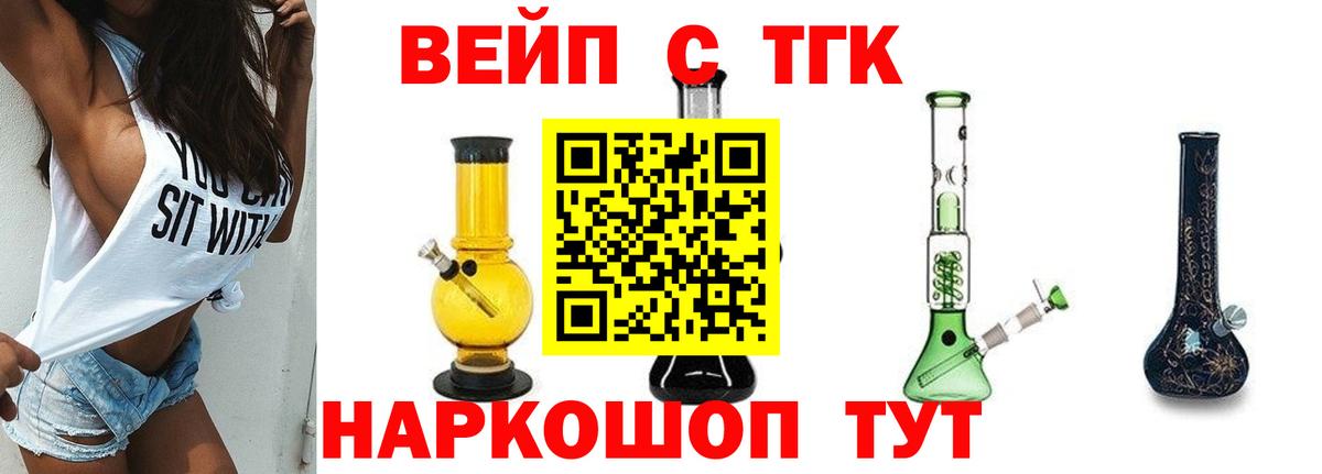 Дистиллят ТГК концентрат Азнакаево