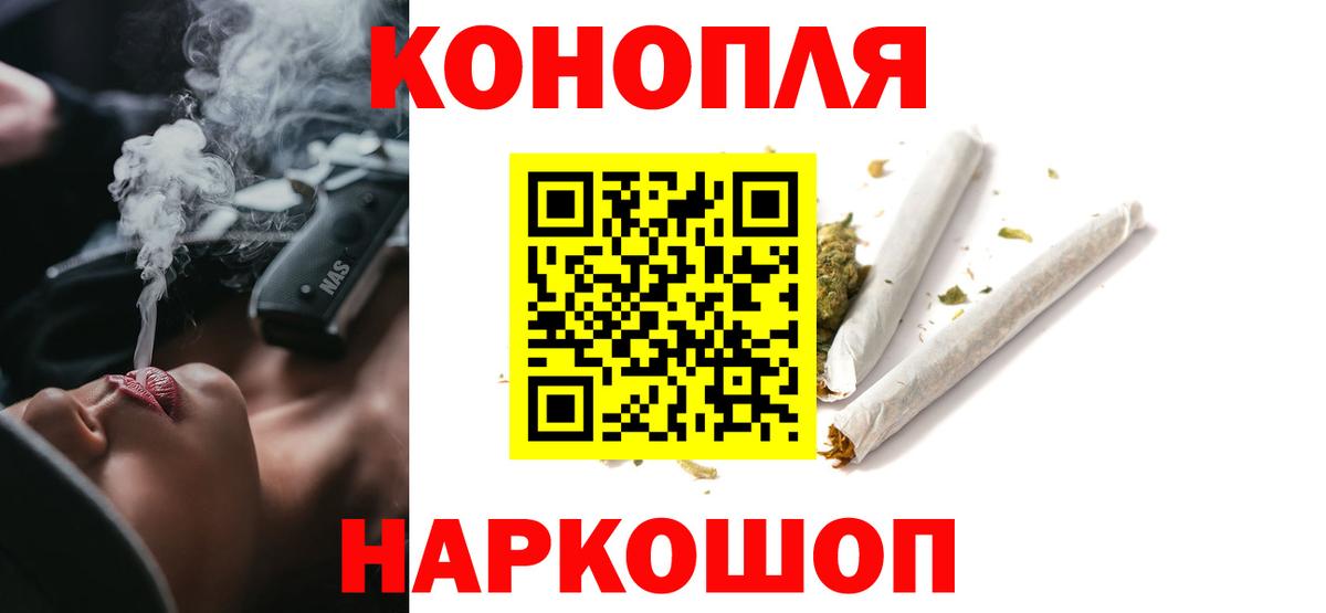 Азнакаево  Каннабис VHQ  Каннабис AK-47  Вход с VPN  Конопля план  Конопля план 