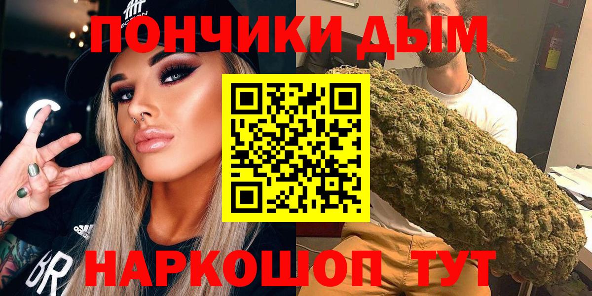 Бошки марихуана гибрид Азнакаево